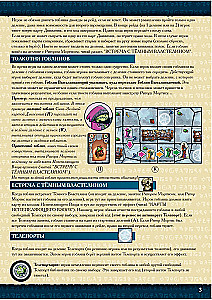 Brettspiel - Kragmorta